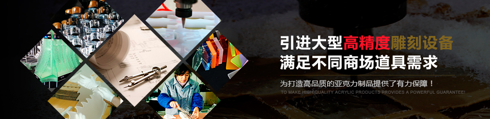 引進大型高精度雕刻設(shè)備滿足您的要求