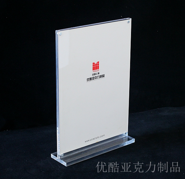 立式亞克力臺牌 立式亞克力臺牌