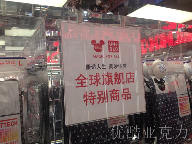 優(yōu)衣庫亞克力制品
